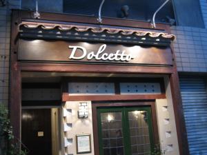 ドルチェット